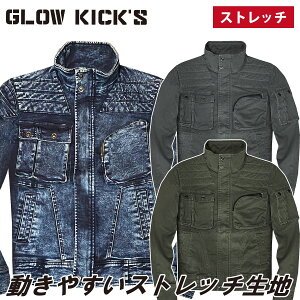 PC]bN K-ZOC u] GKW-2031 fj Xgb` C_[X WPbg ⋭obh _炩 G悢   El z  ʔN ƕ ƒ GLOW KICKfS