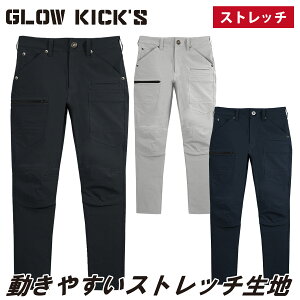 PC]bN K-ZOC J[Spc GKW-2073 iC yh Xgb` G⋭z t@Xi[|Pbg JWA Y{ El  H~ ƕ ƒ GLOW KICKfS