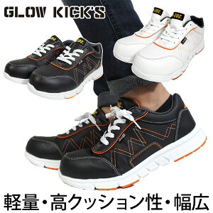 PC]bN K-ZOC Z[teBXj[J[iqjKZS-1700 y L4E ABSc EVAS PU yƌ ƕ ƒ SAFETY SHOES