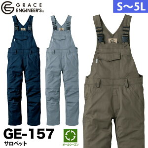 O[XGWjA[Y I[o[I[ Tybg ʔN ciM TCYLx ƒ ƕ Nԕ GXP[v_Ng ge-157