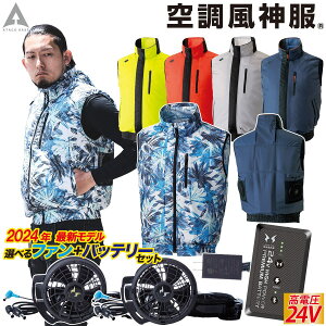 �󒲕��_�� �x�X�g 050 2024�N�V���i RD9490PJ RD9410PH/9420PH ���{��24V�o�b�e���[/�n�C�p���[/�I�ׂ�t�@���Z�b�g �ɗ� The tough �A�^�b�N�x�[�X �d���t�@���p�E�F�A ��ƕ� ��ƒ�