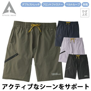 �A�^�b�N�x�[�X APEX WIN �X�g���b�`�n�[�t�J�[�S�p���c 29271 4L 5L �傫���T�C�Y �Ђ���� ���d W�X�g���b�` ��e�ʃ|�P�b�g �E�G�X�g�S�� �C�[�W�[�P�A �H�� ���� ���� �q�� �z�� ���O ���[�N 