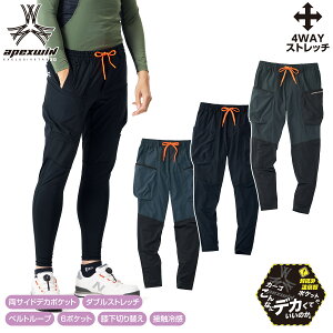 �A�^�b�N�x�[�X APEX WIN �N�[���X�g���b�`�J�[�S 55171 ���r�f�J�J�[�S�|�P�b�g �i�C���� �E�G�X�g�S�� �ڐG�⊴ 4WAY�X�g���b�` �G���؂�ւ� �H�� ���� ���� �q�� �z�� ���O ���[�N �A�E�g�h�A