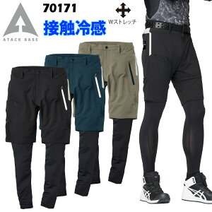 AtackBase 70171 �A�^�b�N�x�[�X APEX WIN �⊴ ���b�O�K�[�h�t���n�[�t�p���c ��ƒ� ��ƕ� ��Ɨp�p���c �Y�{�� �t�� �X�g���b�`