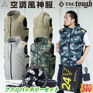 EF�E�F�A ��ƕ� ATACK BASE The tough �󒲕��_���`�^���x�X�g(�t�@������) ���`�^�� �ՔM���� �T�C�h�t�@���d�l 7740/�C�O��24V�o�b�e���[�t�@���Z�b�g RD9580G RD9530H