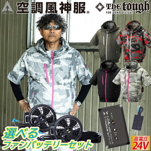 󒲕_`^TCht@dl 8845 {24Vobe[/Iׂt@Zbg RD9490PJ RD9410PH/RD9420PH |GXe100% the tough/A^bNx[X dt@pEFA ƕ jtH[