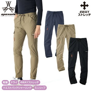 �A�^�b�N�x�[�X APEX WIN �X�g���b�`�J�[�S�p���c 90071 4L 5L �傫���T�C�Y �y�� �h���C �|���G�X�e��100% �E�G�X�g�o�b�N�V���[�����O �ڐG�⊴ 4WAY�X�g���b�` �H�� ���� ���� �q�� �z�� ���O ��