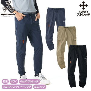 �A�^�b�N�x�[�X APEX WIN �X�g���b�`�W���K�[�p���c 90171 �y�� �h���C �|���G�X�e��100% �E�G�X�g�o�b�N�V���[�����O �ڐG�⊴ 4WAY�X�g���b�` �H�� ���� ���� �q�� �z�� ���O ���W���[ �A�E�g�h