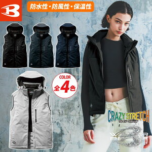 2024年秋冬新作 バートル BURTLE 3264 大きいサイズ BIG XXL-3XL 秋冬用 ストレッチフーディ 防寒ベスト大型フード付き 防寒着 マイクロフリース ドカジャン 秋冬 企業 法人 作業 工場 外作業 ワーク