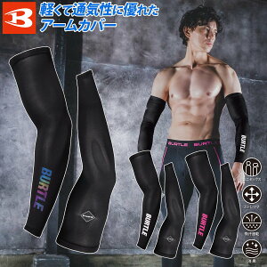 BURTLE �o�[�g�� �A�[���J�o�[ �r�J�o�[ 4072 UV�J�b�g �z������ �h���C�t�B�b�g�f�� �y�� �X�g���b�` UV�J�b�g �j�����p �����Y ���[�N ��Ɨp ���Ă��΍� ��l �t�� �S���X�g�b�p�[�d�l