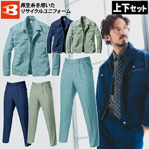 o[g u] c[^bNpc ㉺Zbg 615 630 SDGs d  m[tH[N x[VbN WPbg GR}[N ECO t ƕ ƒ jtH[ Y BURTLE