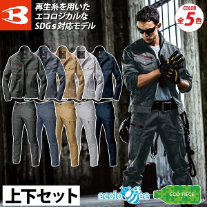 �o�[�g�� �W���P�b�g �J�[�S�p���c �H�~ �㉺�Z�b�g 7051-7052 ���d�P�A �X�g���b�` �X���� ���j�Z�b�N�X �����Y ���f�B�[�X ���[�N �Y�{�� ���j�t�H�[�� ���� ���������� ��ƒ� ��ƕ� BURTLE