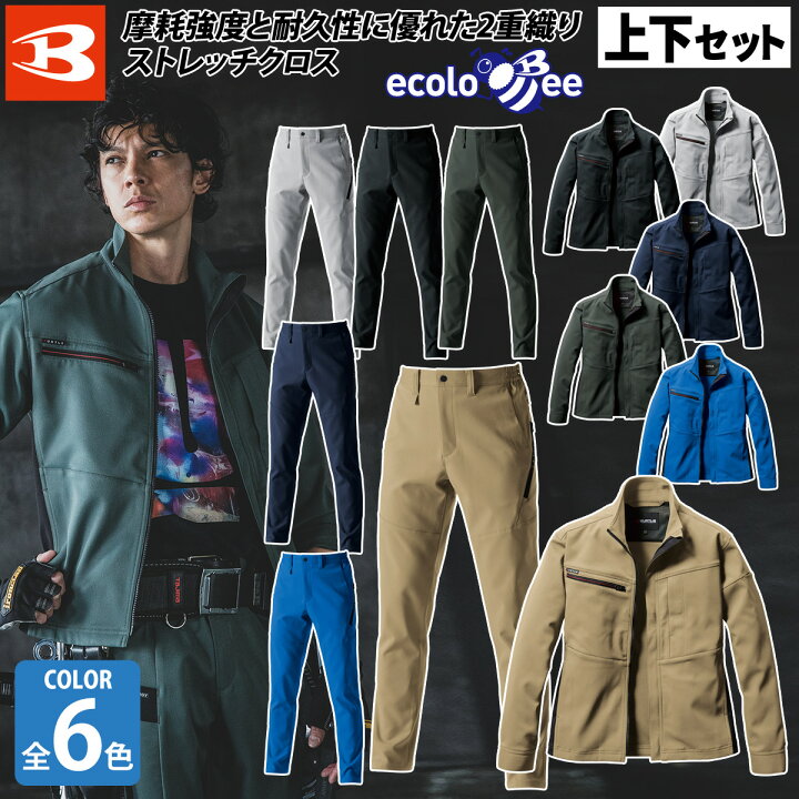 楽天市場】2024年秋冬新商品 バートル BURTLE ジャケット/パンツ 9711 