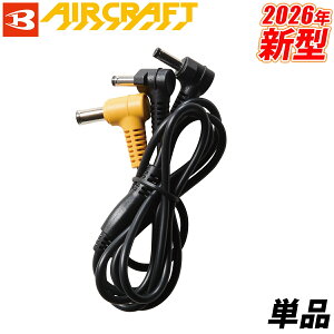 BURTLE �o�[�g�� 2026�N�V���i AC10-4 �G�A�[�N���t�g�󒲍�ƕ��p AC10-4 �t�@���P�[�u�� �P�i AIRCRAFT KYOCERA ���Z�� AC10-3��p