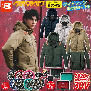 2026�N�^���f�� �o�[�g�� �G�A�[�N���t�g AC�u���]�� AC2041 AC10 AC10-1/AC10-2 30V�t�@���o�b�e���[�Z�b�g ��100�� �T�C�h�t�@���d�l ���� UV�J�b�g BURTLE AIRCRAFT �t���n�[�l�X�Ή� �w�����b�g���[�t�[