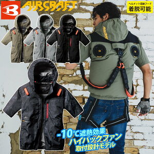 (nCobNt@t݌vf)o[g GA[Ntg 2025Nf ACu](jZbNX) AC2086 Pi BURTLE AIRCRAFT tn[lXΉ dt@pEFA h  wbg