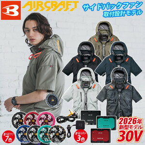 �o�[�g�� �G�A�[�N���t�g AC�����u���]�� AC2096 AC10 AC10-1/AC10-2 30V�t�@���o�b�e���[�Z�b�g 2026�N�V���i�A���~���H �y�� ���� �w�����b�g���[�t�[�h�t��(�E���\) �T�C�h�o�b�N�t�@����t�d�l 