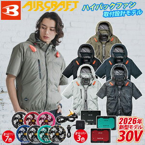 �o�[�g�� �G�A�[�N���t�g AC�����u���]�� AC2096HB AC10 AC10-1/AC10-2 30V�t�@���o�b�e���[�Z�b�g 2026�N�V���i�A���~���H �y�� ���� �w�����b�g���[�t�[�h�t��(�E���\) �n�C�o�b�N�t�@����t�d�l 