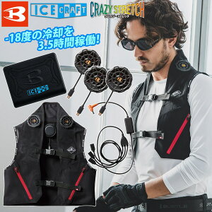 BURTLE o[g 2025NVi ICECRAFT ACXNtg 005-IC101S y`F3ExXgEobe[Zbg ƕ ƒ MǑ΍ dt@̕pŗAbv