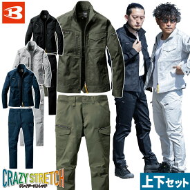 【BURTLE】ジャケット カーゴパンツ 上下セット 6211/6212 ユニセックス バートル SDGs対応 帯電防止 ストレッチ 春夏 作業服 作業着 メンズ レディース ユニフォーム