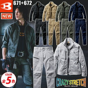 �o�[�g�� �W���P�b�g/�J�[�S�p���c�㉺�Z�b�g�i���j�Z�b�N�X�jS-5L 671 672 ���� �X���� �X�g���b�` �L����20% �����Y ���f�B�[�X ��ƕ� ��ƒ� BURTLE