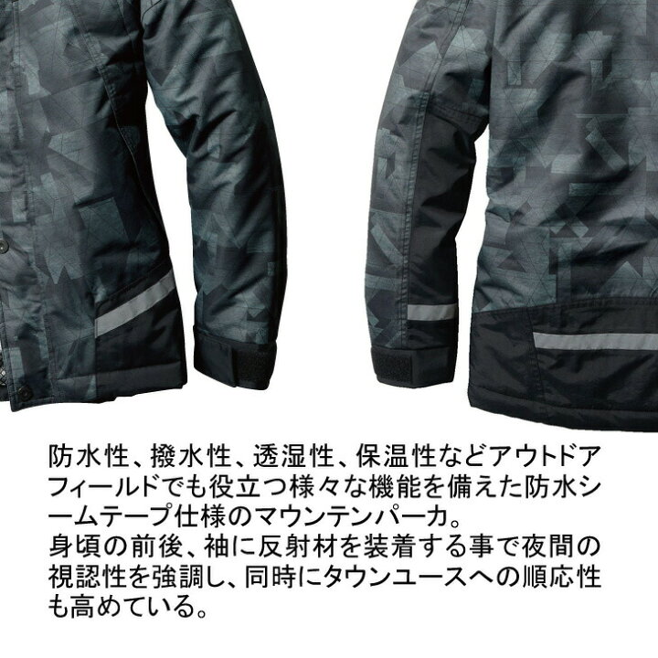楽天市場】BURTLE 防水防寒ジャケット パンツ 上下セット 7610/7612 S 