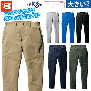 o[g pcijZbNXj9703 5L 6L 傫TCY SDGs X Xgb` L22% z d Y fB[X GR t ƕ ƒ BURTLE