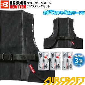 AIRCRAFT MǑ΍ ۗ t[U[xXgAC350S ACXpbNZbg BURTLE o[g GA[Ntg ƕ ƒ jtH[