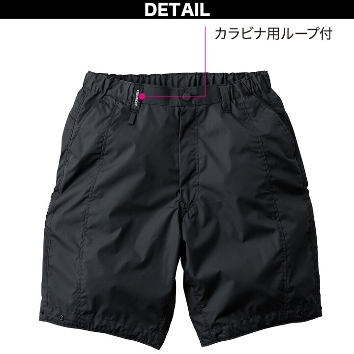 楽天市場】2024年 新商品 空調服 1080-241 寅壱 ハーフパンツ 半ズボン  