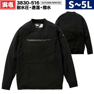 Ј zbP[Vc 3830-516 Xgb` hC ~Mf    ʋC ϐ y ċA H~ ƒ ƕ   TORA