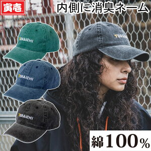 2024NH~V Ј 4815-912 x[X{[Lbv TORAICHI Xq ƖX 100% 싅X Ll[gp Y Lv Ro JWA [NjtH[ ƕ ƒ 