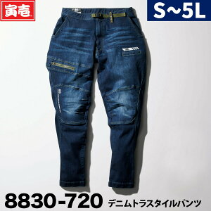 yЈzTORA fjgX^Cpc ƕ ƒ 8830-720