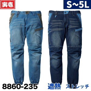 2023NЈV ՔM z fjJ[SWK[pc 8860-235 Xgb` ƒ ƕ t T}[pc   Y