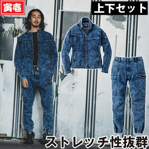 2024NH~V Ј 8922-124/235 fj[NWPbg/J[SWK[pc ㉺Zbg TORAICHI 㒅 fj Xgb` P~JEHbV C_[X^ Y JWA [Njt