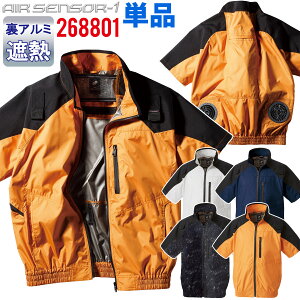 dt@pEFA GAZT[ n[lXΉ/Wp[/A~H/N_} 268801 t@pEFA EFEFA ƒ ƕ AIR SENSOR-1