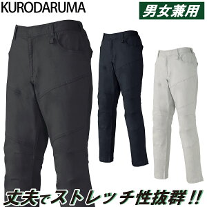 2024NH~V N_} KURODARUMA 31690 H~p XbNX(m[^bN) 6L 傫TCY Xgb` vȑf jp  @l H O [NjtH[ y H  Y 