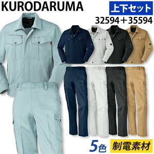 �N���_���} �����W�����p�[ �J�[�S�p���c�i�m�[�^�b�N�j�㉺�Z�b�g 32594 35594 S�`5L 70�`120cm �c�C�� ���d �I�[���V�[�Y�� ��� ��ƒ� ��ƕ� KURODARUMA