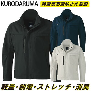 2024NH~V N_} KURODARUMA 32689 ʔNp Wp[ 6L 傫TCY Xgb` d y Le[v jp  @l H O [NjtH[ y H  