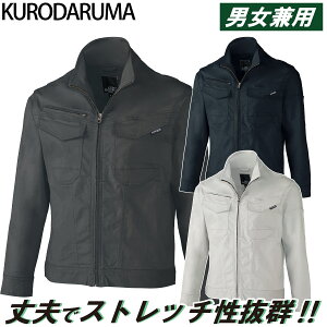 2024NH~V N_} KURODARUMA 32690 H~p Wp[ 6L 傫TCY Xgb` vȑf jp  @l H O [NjtH[ y H  Y jZb