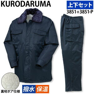 N_} R[g pc h㉺Zbg 3851 3851-P M`5L n{A [t[h E܃{A  ~M ۉ h H~  g KURODARUMA