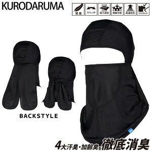 2025NVi N_} oNo 47207 ƖXq ttFCX}XN Xgb` y z ڐG⊴ UVJbg t Xq ʋC KURODARUMA