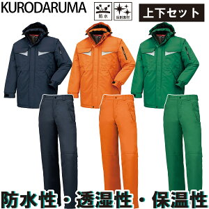 N_} KURODARUMA 54201/57200 hhR[gEpc㉺Zbg Xgb` h h y nA~H jp S~5L Y ƕ ƒ