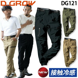 N_} WK[J[Spc DG121 S`4L y Xgb` EGXgSS ڐG⊴ ƒ ƕ t   D.GROW