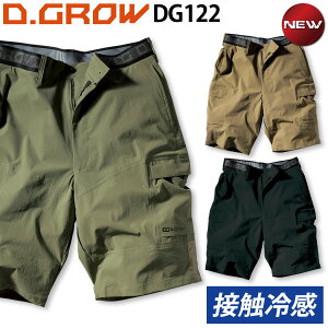 N_} n[tJ[Spc DG122 S`4L y Xgb` EGXgSS ڐG⊴ ƒ ƕ t   D.GROW