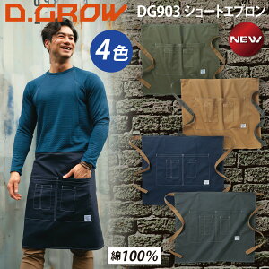 D.GROW N_} V[gGv DG903 I[V[Y Cxg AEghA ƕEƒ Y  JtF [NEFA DIY K[fjO O|