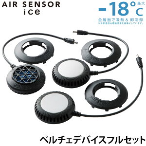 AIR SENSOR ICE y`FfoCXtZbg KS-2100p KS-2000 (N[[y`F3) py`F N_} ő8 xXgobe[ʔ