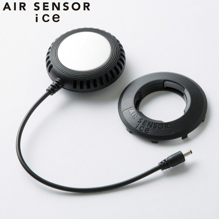 ペルチェ式クーラーベスト AIR SENSOR ice KS-2100 ペルチェベスト 