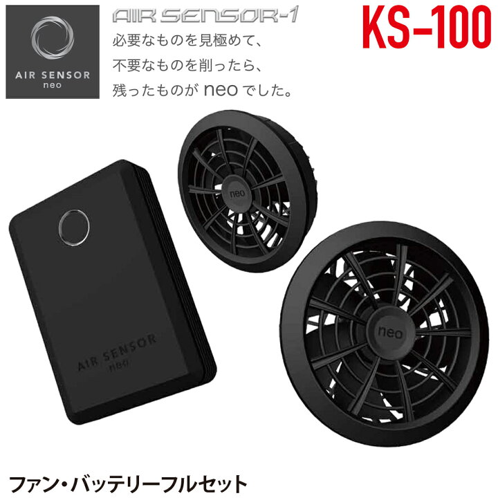 楽天市場】クロダルマ 15V ファン・バッテリーセット 86L/Sの特大風量 