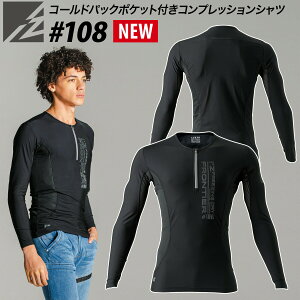 ACYteBA ۗ܃|PbgtRvbVVc108 Ci[ Y ƕ Piiۗܕʔj I'Z FRONTIER