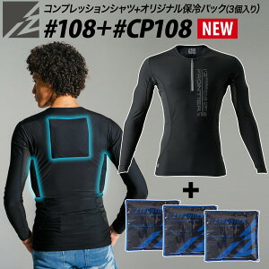 ACYteBA ۗ܂|Pbgt RvbVVc/ۗ3pbN 108/CP108 Ci[ Y ƕ ۗ3Zbg I'Z FRONTIER